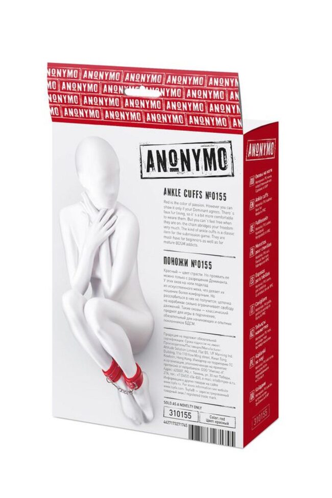 Anonymo handcuffs  červené 27 cm – Obrázok 2